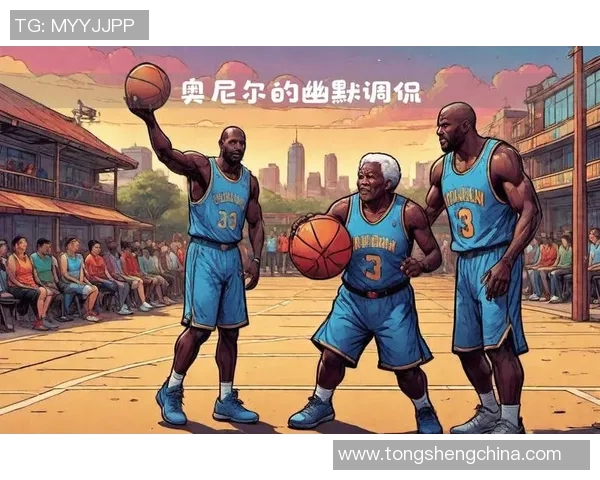 足球明星奥尼尔的传奇人生与辉煌成就揭秘 足球明星奥尼尔的传奇人生与辉煌成就揭秘