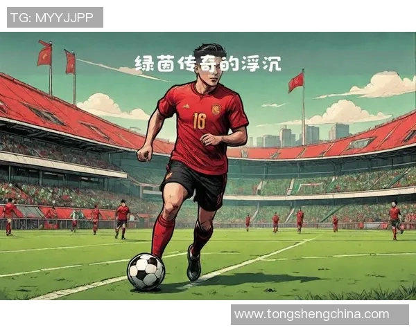 逆境中的足球明星如何用坚持与努力书写传奇人生