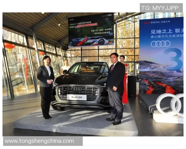 足球明星与奥迪达成战略合作协议共创足球与汽车的精彩未来