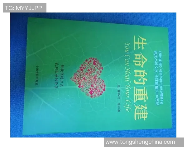 篮球明星的成长之路与心灵启迪的书籍推荐