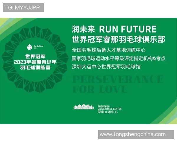 探索体育二级运动员的成长之路与未来发展潜力分析