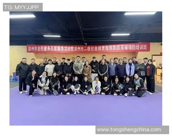 提升全民健身意识深圳光明社会体育指导员培训助力健康生活新风尚